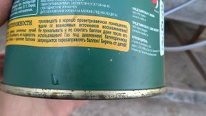 Заправляю резьбовые газовые баллоны