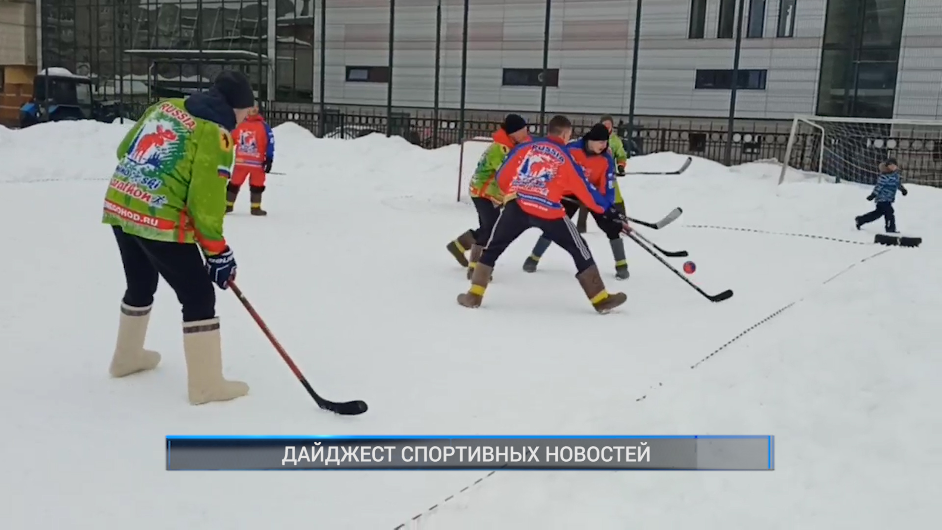 (Рыбинск-40) ДАЙДЖЕСТ СПОРТИВНЫХ НОВОСТЕЙ