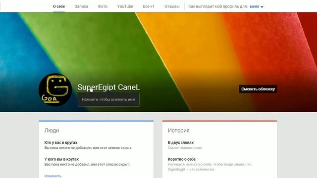 как изменить название канала в YouTube (НОВОЕ!!) смотреть онлайн