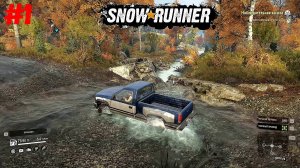 МОЙ ПЕРВЫЙ ГРУЗОВИК GMC MH9500 | 4K PART 1 | TRUCK DRIVER