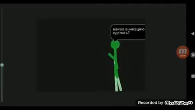 какую анимацию сделать?(паразиты,танки,бои) смотреть онлайн