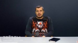 Паша Техник   Сотри