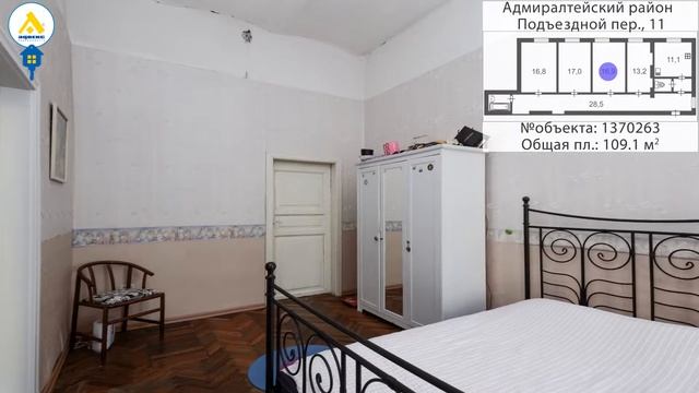 №1370263 – Подъездной переулок, д. 11 смотреть онлайн