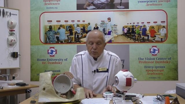 Двоение у взрослых. Физиотерапия на дому смотреть онлайн