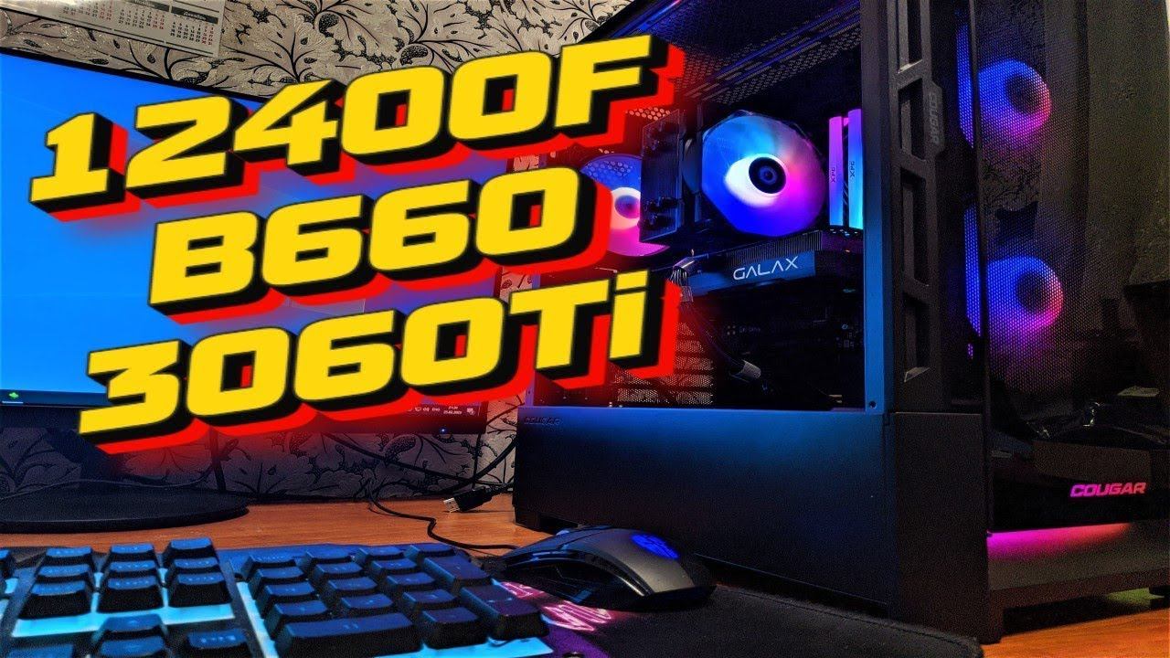 Игровой компьютер (с RGB +100фпс)12400F+B660m PRO RS+3060Ti(samsung)+Cougar Air Face+тесты/общение