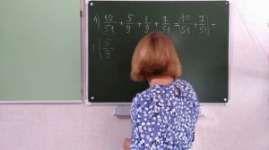 Сложение и вычитание дробей с разными знаменателями