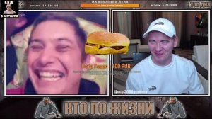 КТО ПО ЖИЗНИ | ВИТАЛИК ПОЯСНИЛ ЗА ШМОТ ДВУМ БАРЫШНЯМ | НАРЕЗКА СТРИМА | У ТЕБЯ LACOSTE ОРИГИНАЛЬНЫЙ