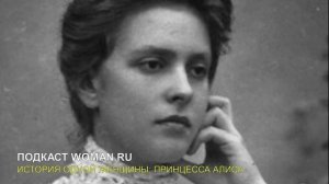 История Принцессы Алисы: как жила свекровь Елизаветы II, которую считали сумасшедшей