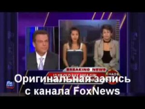 12 ти летняя девочка в США рассказала по ТВ о Осетии