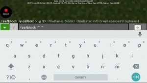 Как проходить сквозь блок в майнкрафте?