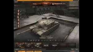 Как получить бесплатное золото в World of Tanks (WoT)