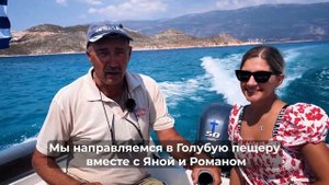 Остров Меис, Кастелоризо - Голубая пещера и Церковь святого Георгия | Из Турции в Грецию за 20 мину