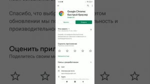 решение если у вас быстро садиться батарея на редми ноут 7 3/32 и других моделей
