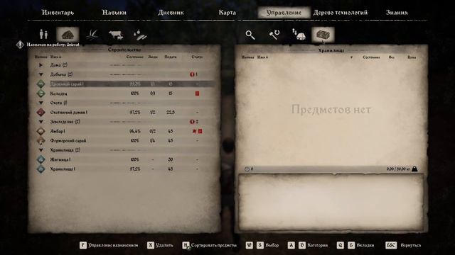 Medieval Dynasty. Прохождение №12/1. Учимся на ошибках.😎 Бунт земледельца!