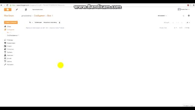 Как вставить видео с YOUTUBE на сайт или блог смотреть онлайн