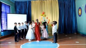 Вальс 4 классы 2019