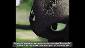 Клип :Зацепила | Беззубик и Луна