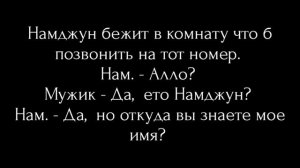 Фанфик /Песня о любви / 1 часть (Намджины)