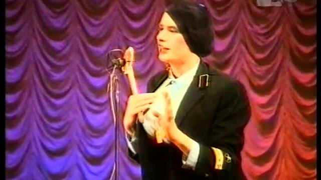 Харьков 1994год. Первые выступления. Андрей Данилко. "Проводница"