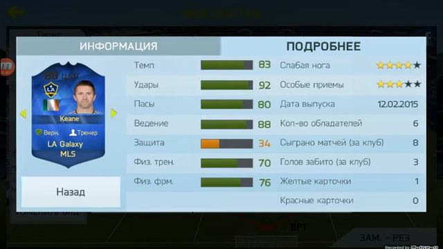Fifa 15:Дешёвый тащер#2 смотреть онлайн