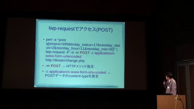 turugina LT - 日常業務にPerlを使おう смотреть онлайн