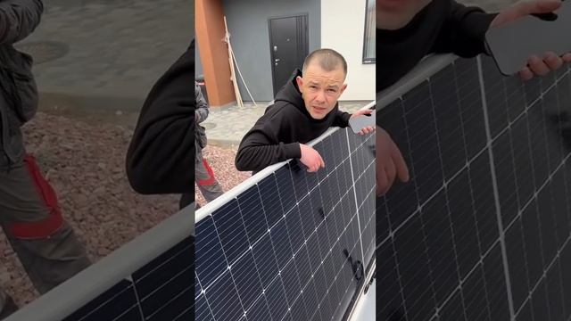 Солнечные панели смотреть онлайн