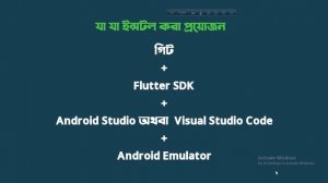 Flutter Tutorial Bangla 4. Flutter Setup & Git Installation