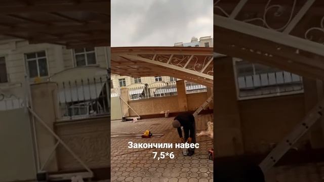 Навес с поликарбоната смотреть онлайн