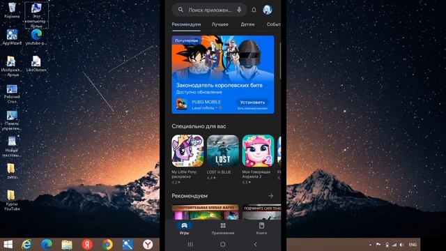 Плей Маркет Не Скачивает Приложения 2023. Пишет Ожидание Скачивания | Что Делать?! смотреть онлайн