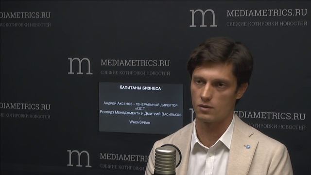 Капитаны бизнеса. СКОЛЬКО МОЖНО ЗАРАБОТАТЬ НА ХРАНЕНИИ ДОКУМЕНТОВ И ИНТЕРАКТИВНЫХ КОММУНИКАЦИЯХ? смотреть онлайн