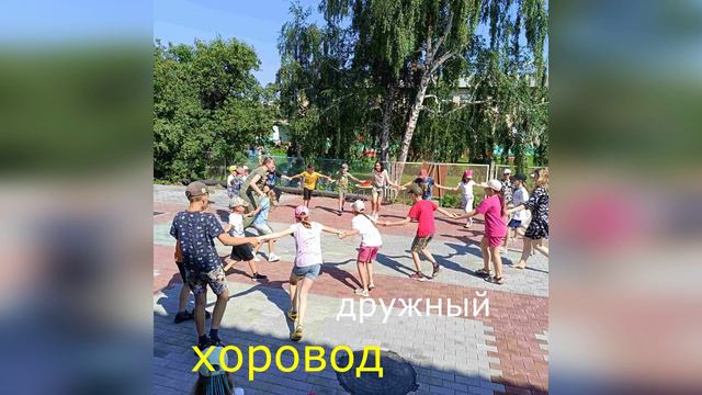 Купальские забавы в Библиополсе смотреть онлайн