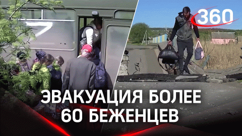 Эвакуация под Харьковом: военные РФ спасают мирных жителей от обстрелов ВСУ