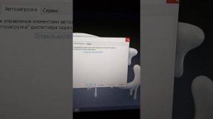 ТОРМОЗИТ НОУТБУК!!!КАК ИСПРАВИТЬ ЛЕГКО И БЫСТРО? РЕШЕНИЕ ЕСТЬ!