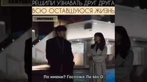 Решили узнавать друг друга всю оставшуюся жизнь/Путь любви городской пары