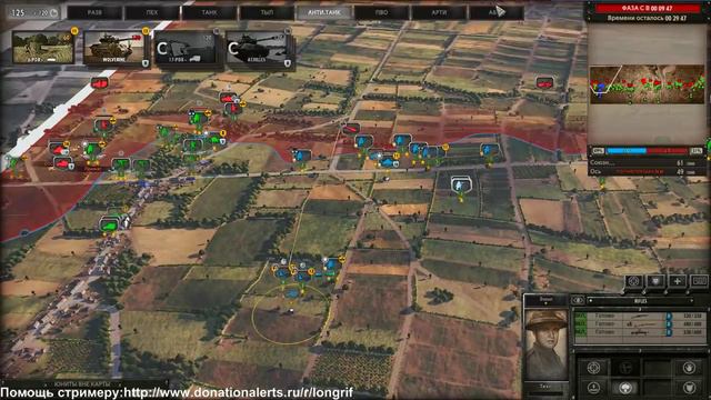Steel Division: Normandy 44 - Сражения в Нормандии / Союзники vs Германия / часть 8. стрим