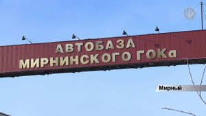 Старший механик автоколонны №1 автобазы МГОК Дмитрий Овчинников
