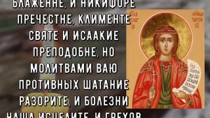 Такой исцеляющей силы в молитве вы еще не видели