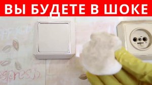 Вы будете в ШОКЕ - ПОЖЕЛТЕВШИЙ ПЛАСТИК как НОВЫЙ