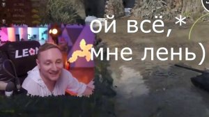 Джов бомбит на тупого хейтера прямо на стриме (2020)