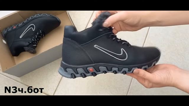 Мужские зимние кожаные ботинки NIKE N3 чёрные смотреть онлайн