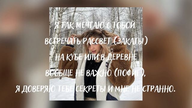 Текст песни Аня Покров Парень с голубыми глазами смотреть онлайн