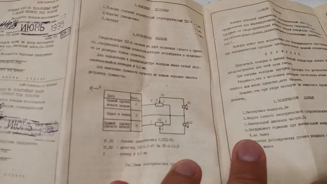 Капсула времени. Распаковка наушников ТДС 6 смотреть онлайн