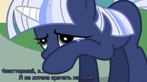 Комикс пони //Семена тьмы//16—17 глава
