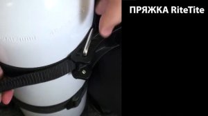 Пряжка TUSA RiteTite ремня жилета компенсатора плавучести.