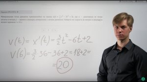 Тригонометрия, степени. Открытый банк ЕГЭ #2