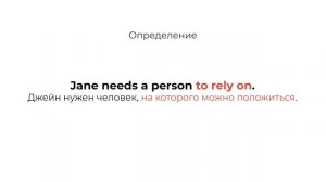 АНГЛИЙСКАЯ ГРАММАТИКА: ИНФИНИТИВ, ГЕРУНДИЙ, ПРИЧАСТИЕ