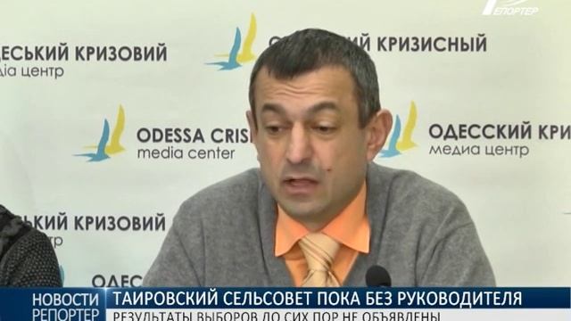 Таировский сельсовет всё ещё без руководителя: результаты выборов до сих пор не объявлены смотреть онлайн