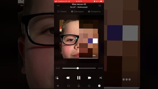 Майнкрафт(ilia id7) смотреть онлайн