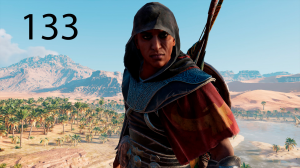 Assassins Creed: Origins #133. Руки статуи