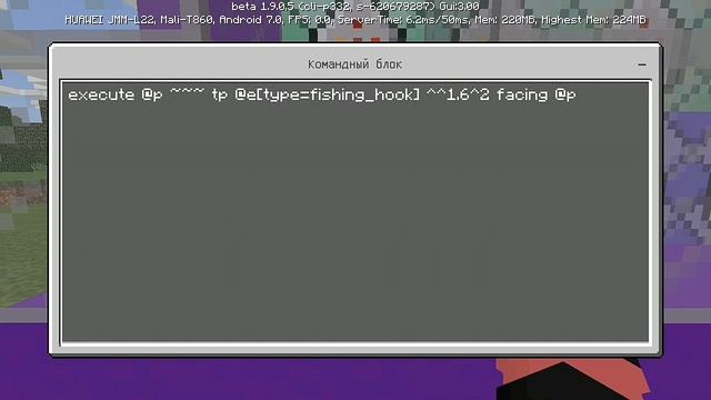 КАК СДЕЛАТЬ ДРОБОВИК НА КОМАНДНЫХ БЛОКАХ В МАЙНКРАФТ ПЕ 1.9 смотреть онлайн